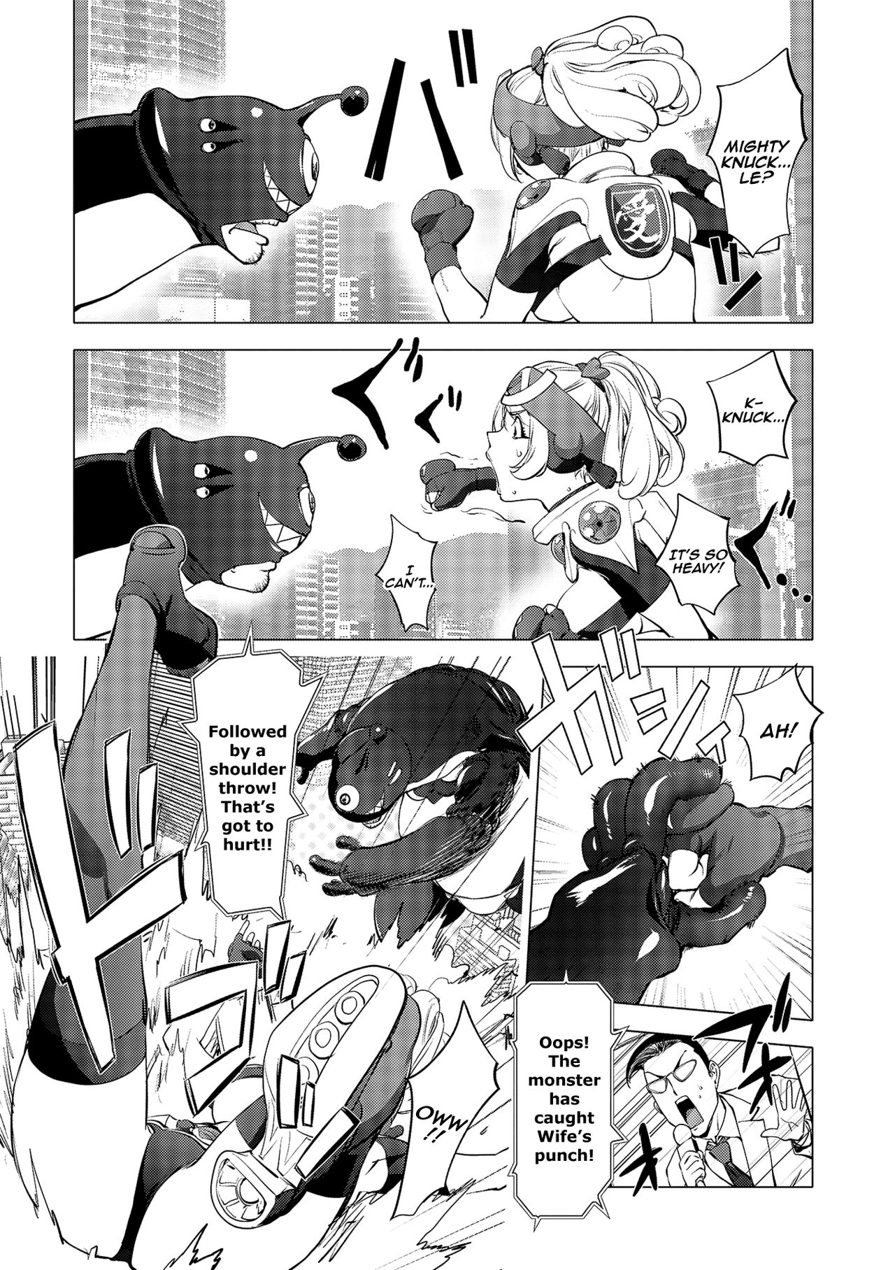 Aisai Senshi Mighty Wife~UNLIMITED~ 12th | Beloved Housewife Warrior Mighty Wife~UNLIMITED~ 12th page 4 full