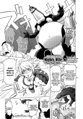 [Kon-Kit] Aisai Senshi Mighty Wife~UNLIMITED~ 12th | Beloved Housewife Warrior Mighty Wife~UNLIMITED~ 12th (COMIC Shigekiteki SQUIRT!! Vol. 10) [English] [Aoitenshi] cover