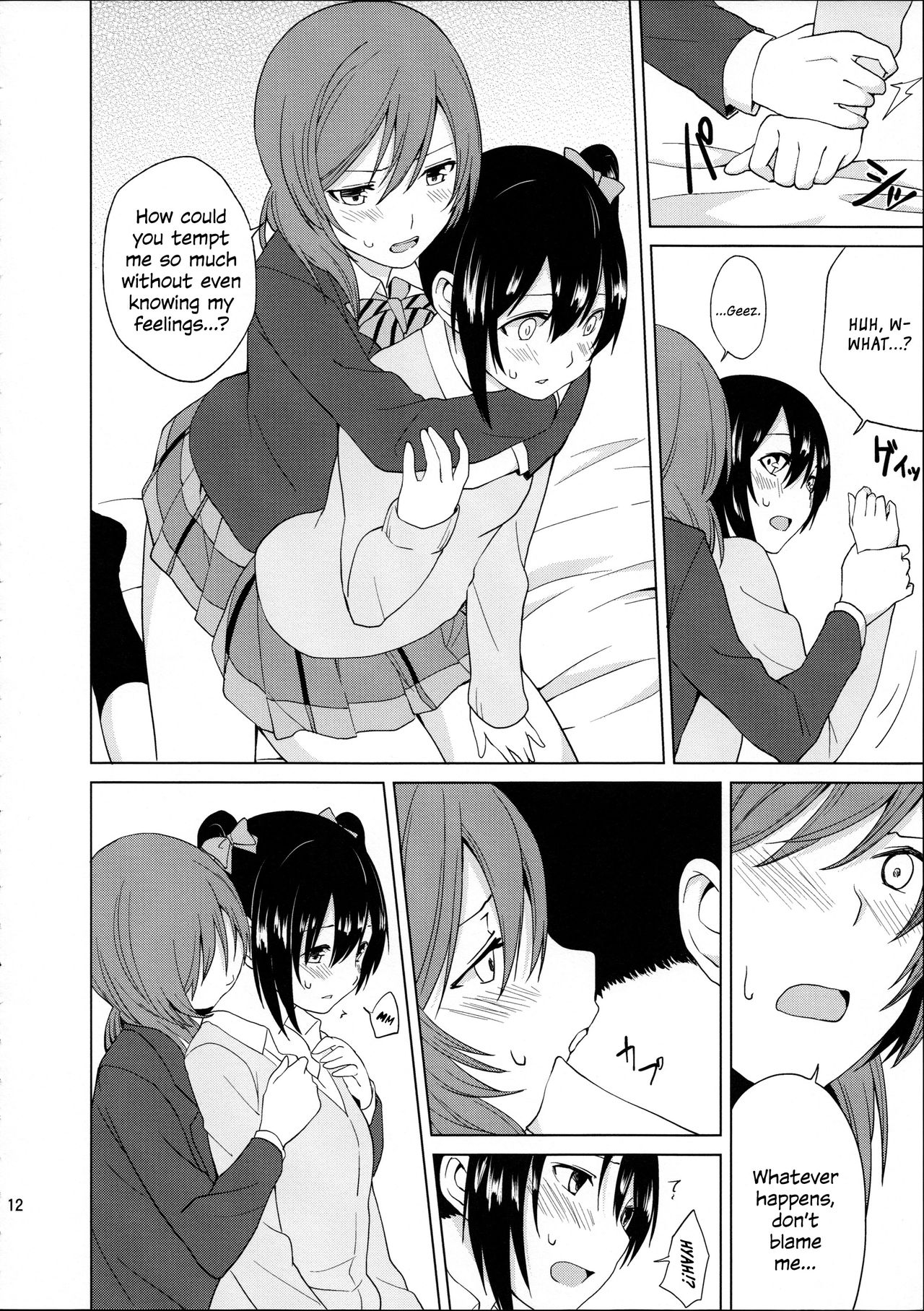 Nico-chan to Haeteru Maki-chan ga Ecchi na Koto Suru dake no Hon | A Book Where Nico-chan and Maki-chan With a Dick Do Sexy Things and Nothing Else page 12 full