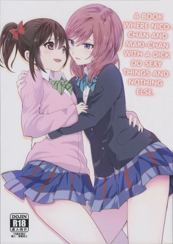 (C89) [Tatakai no Kiseki (Senyuu, Marimuu)] Nico-chan to Haeteru Maki-chan ga Ecchi na Koto Suru dake no Hon | A Book Where Nico-chan and Maki-chan With a Dick Do Sexy Things and Nothing Else (Love Live!) [English] [N04h] [Incomplete] cover