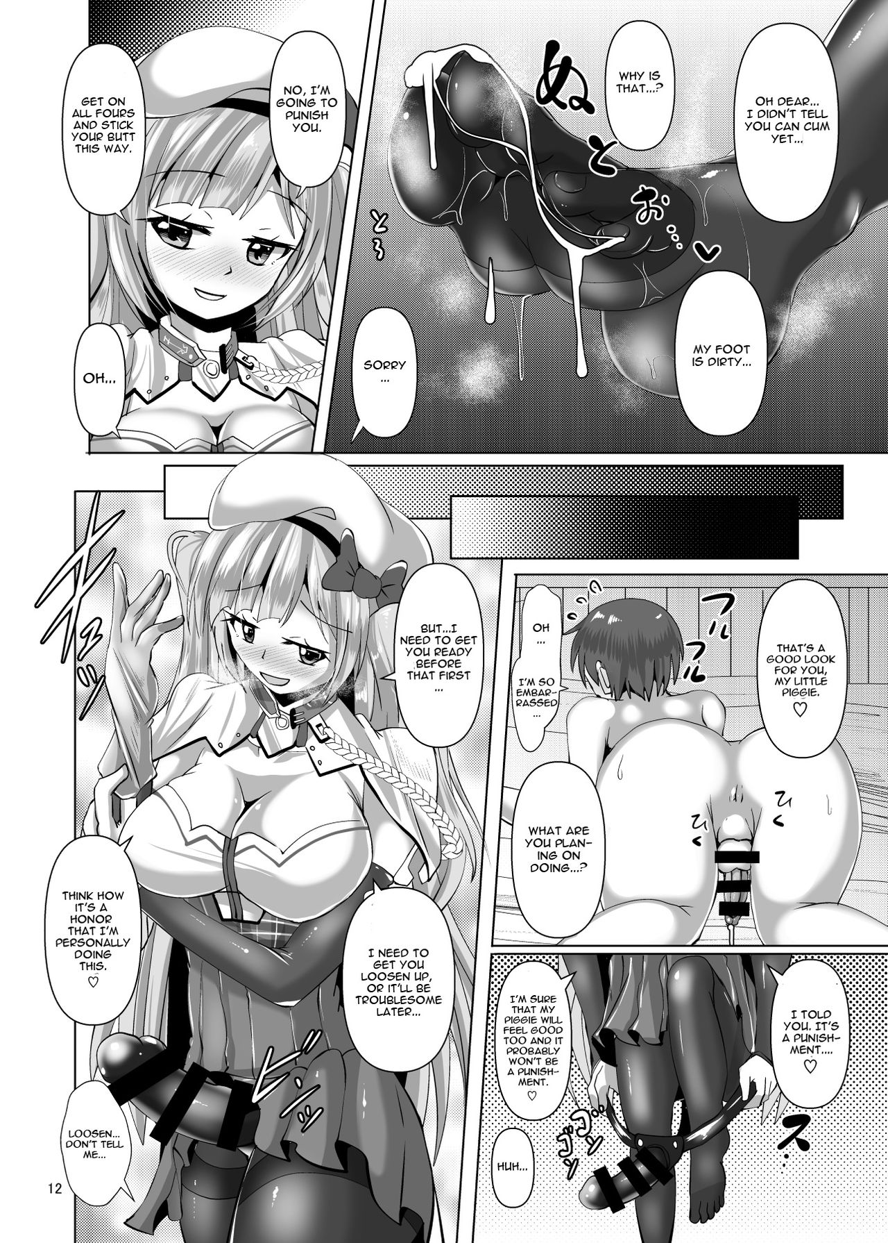 Ashi Mure-n page 12 full