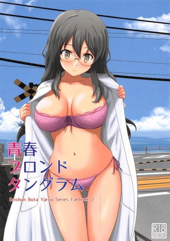 (C96) [G-SCAN CORP. (Satou Chagashi)] Seishun Blonde Tangram (Seishun Buta Yarou wa Bunny Girl Senpai no Yume o Minai) cover