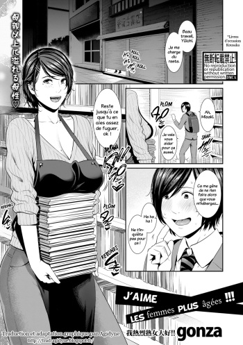 [gonza] Jukujo ga Daisuki nan desu!!! | J'aime les femmes plus agées !!! (COMIC Shingeki 2019-07) [French] [trad.agidyne] [Digital] cover