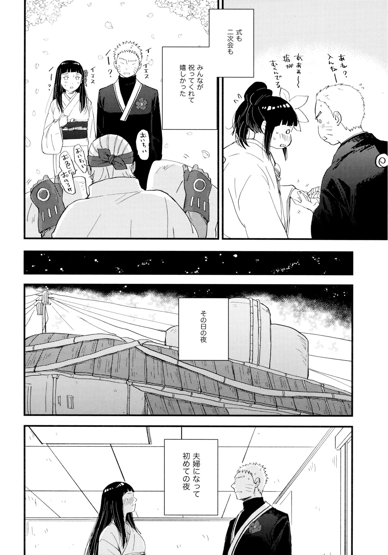 Love Sick page 8 full
