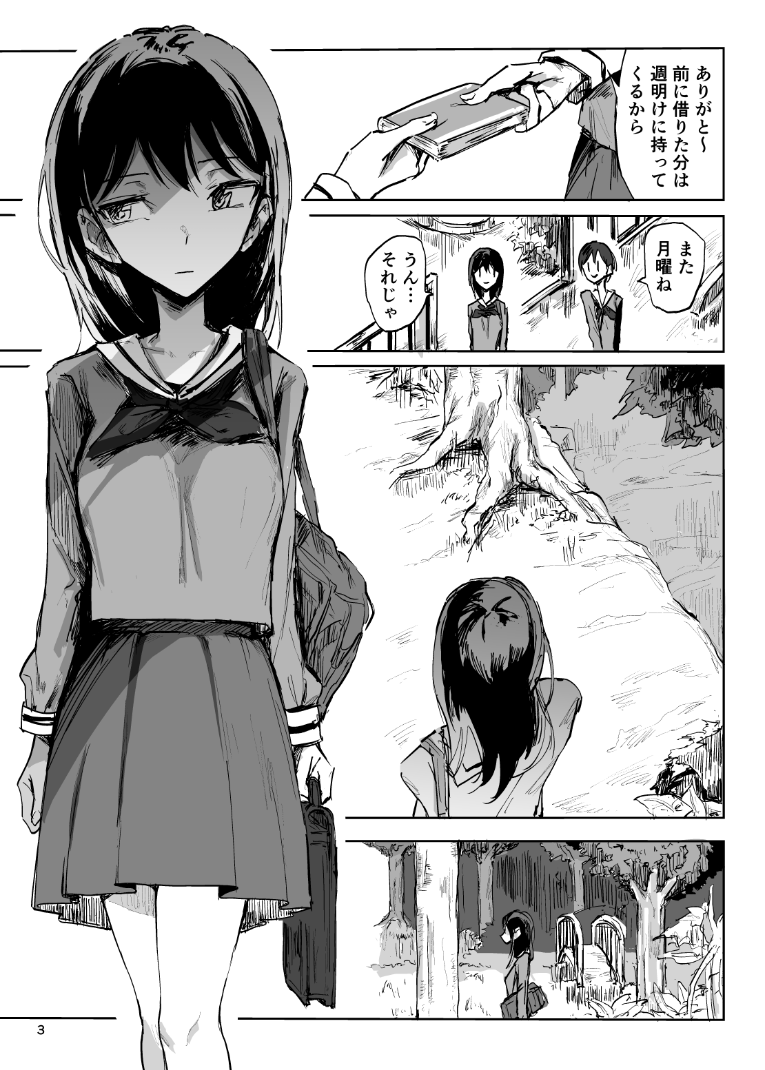 Life in Uterus page 2 full