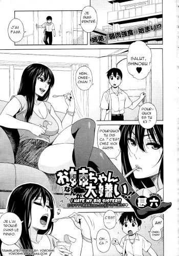 [Jingrock] Onee-chan Nanka Daikirai!! | I Hate My Big Sister!! (COMIC Megastore 2011-07) [French] cover