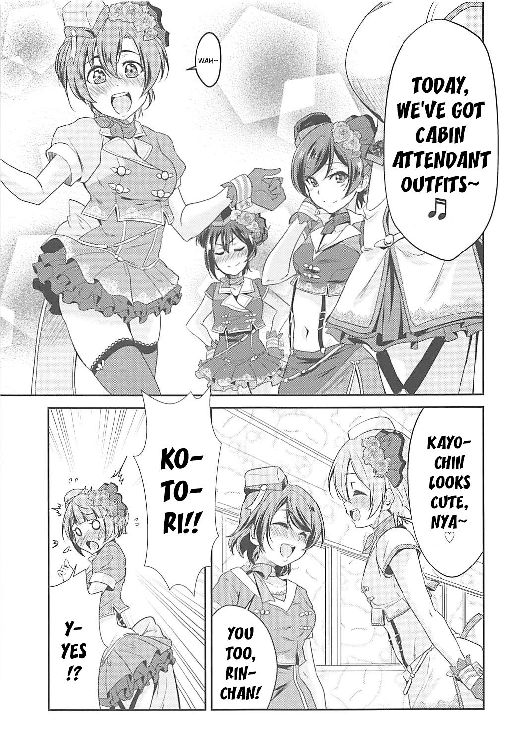 VIRGIN FLIGHT page 10 full