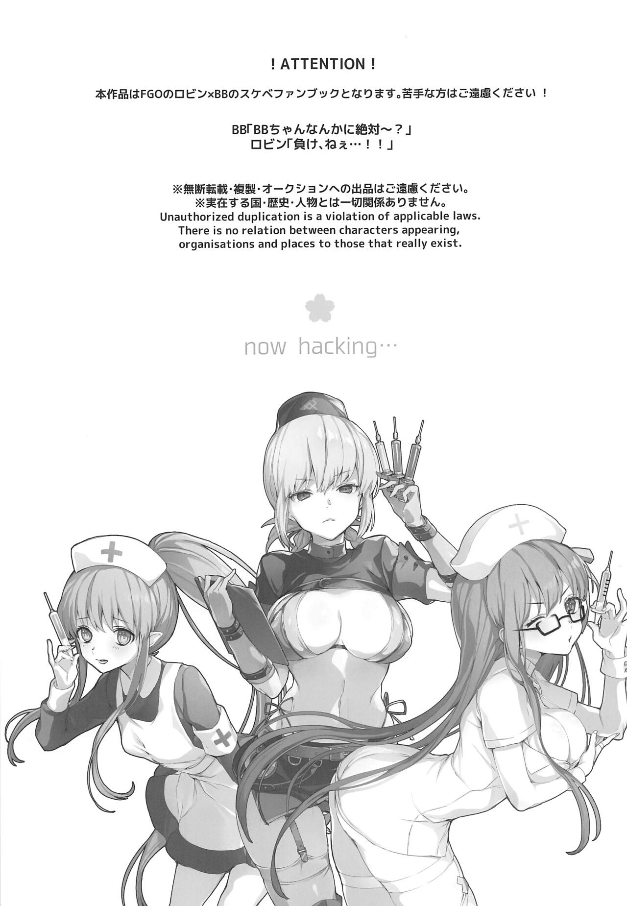 Nurse no Ojikan | 너스의 시간 page 2 full