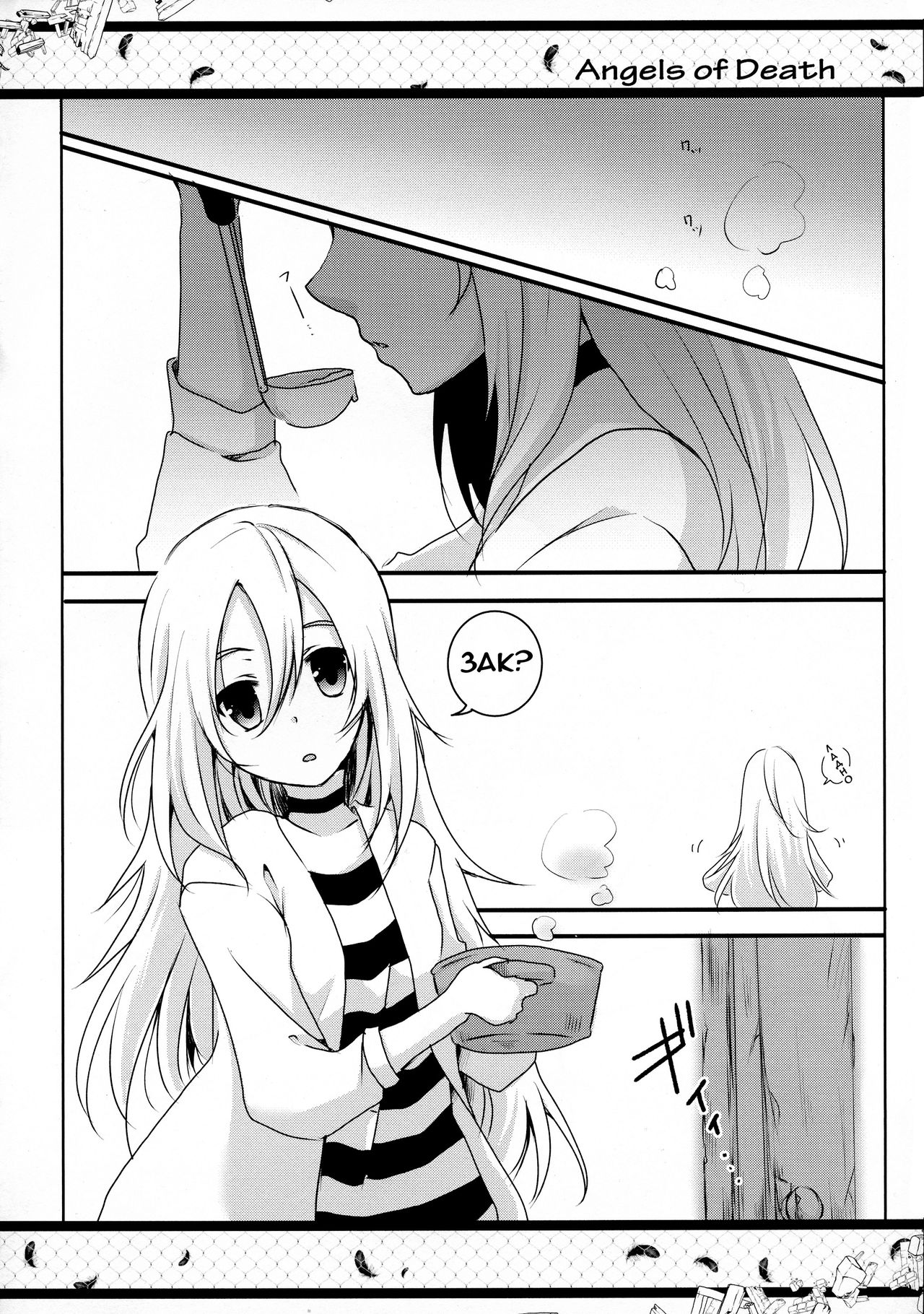 HAPPY END | СЧАСТЛИВАЯ КОНЦОВКА page 4 full