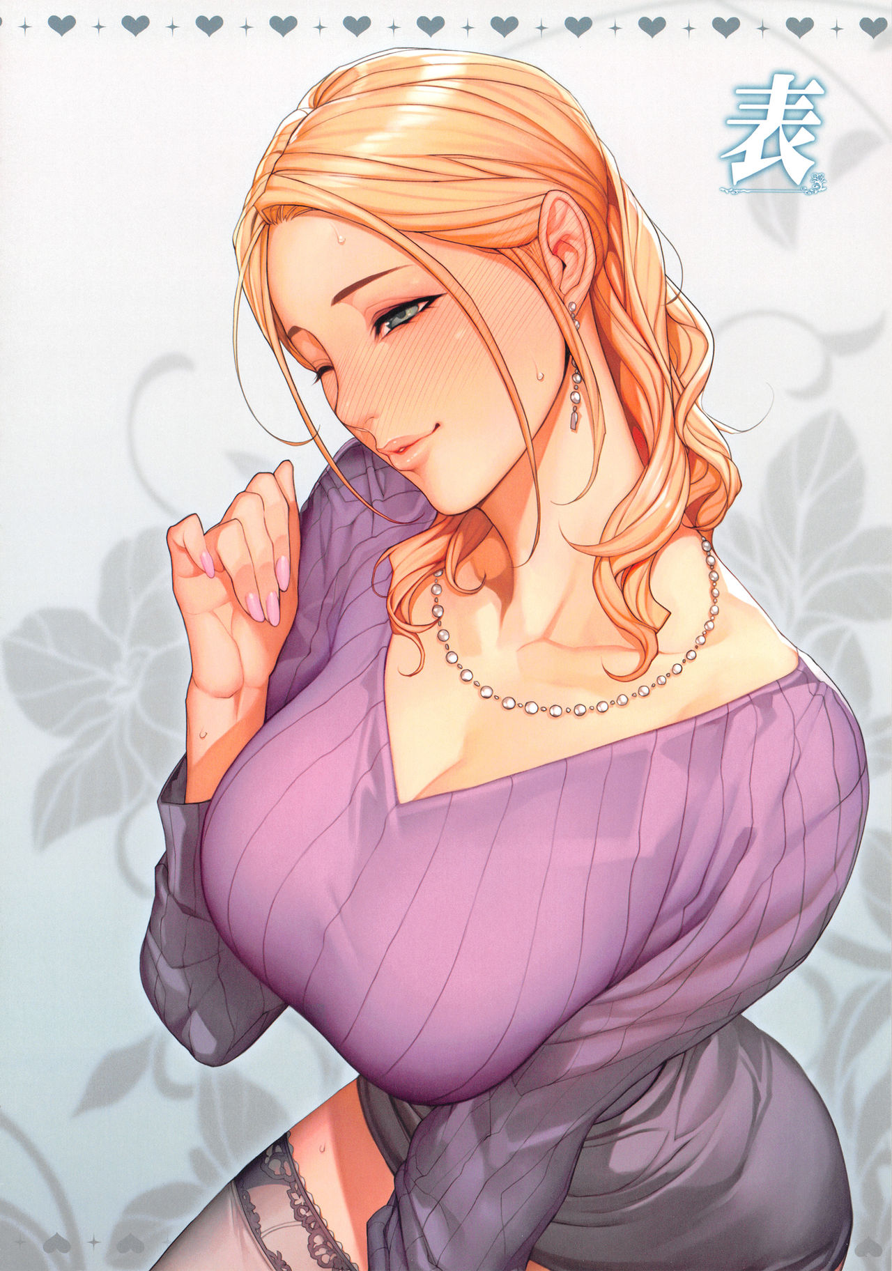 Oda non Illust Shuu ~Entsuma~ page 7 full