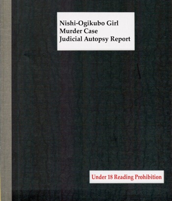 (C95) [02 (Harasaki)] Nishiogikubo Shoujo Satsugai Jiken Shihou Kaibou Kiroku | Nishi-Ogikubo Girl Murder Case Judicial Autopsy Report (Hatoba Tsugu) [English] cover