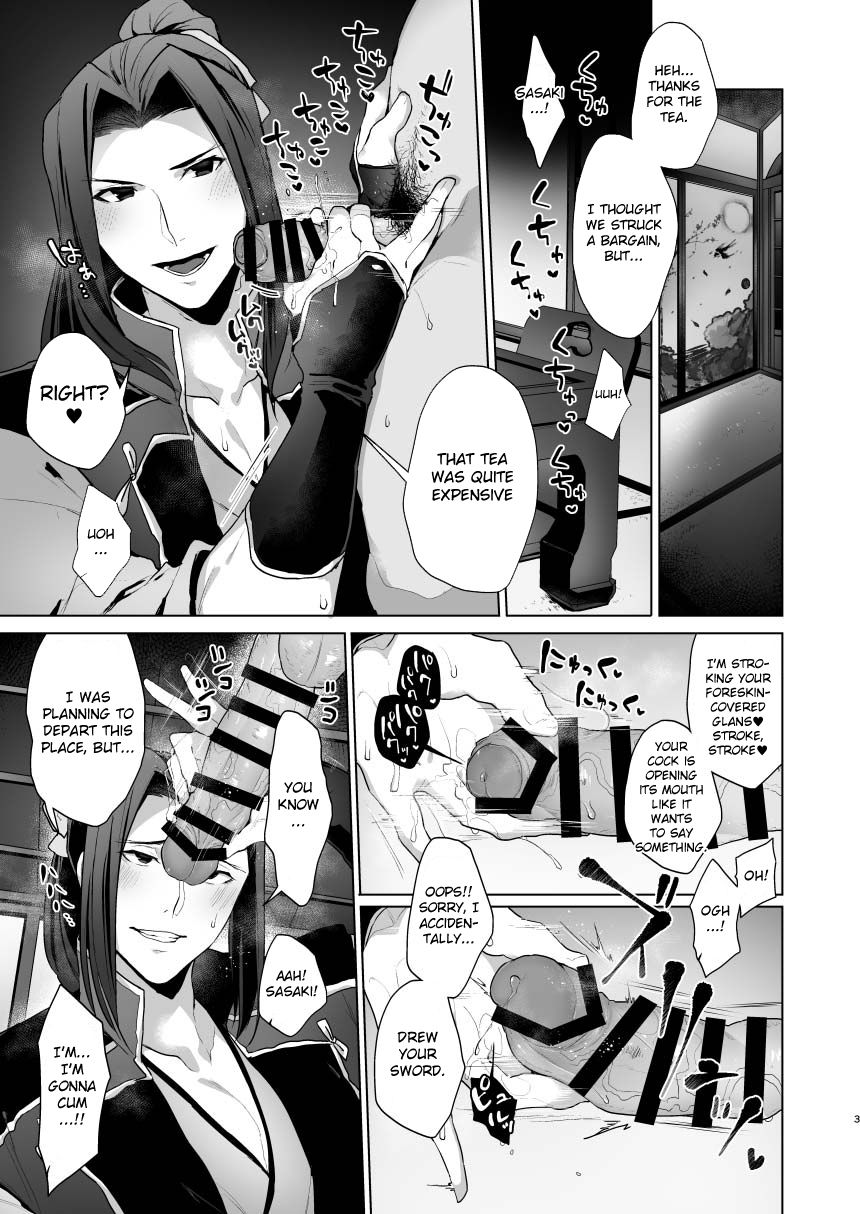 Kanojo no Sasaki ga Itoshii. | Sasaki is My Lovely Girlfriend. page 3 full