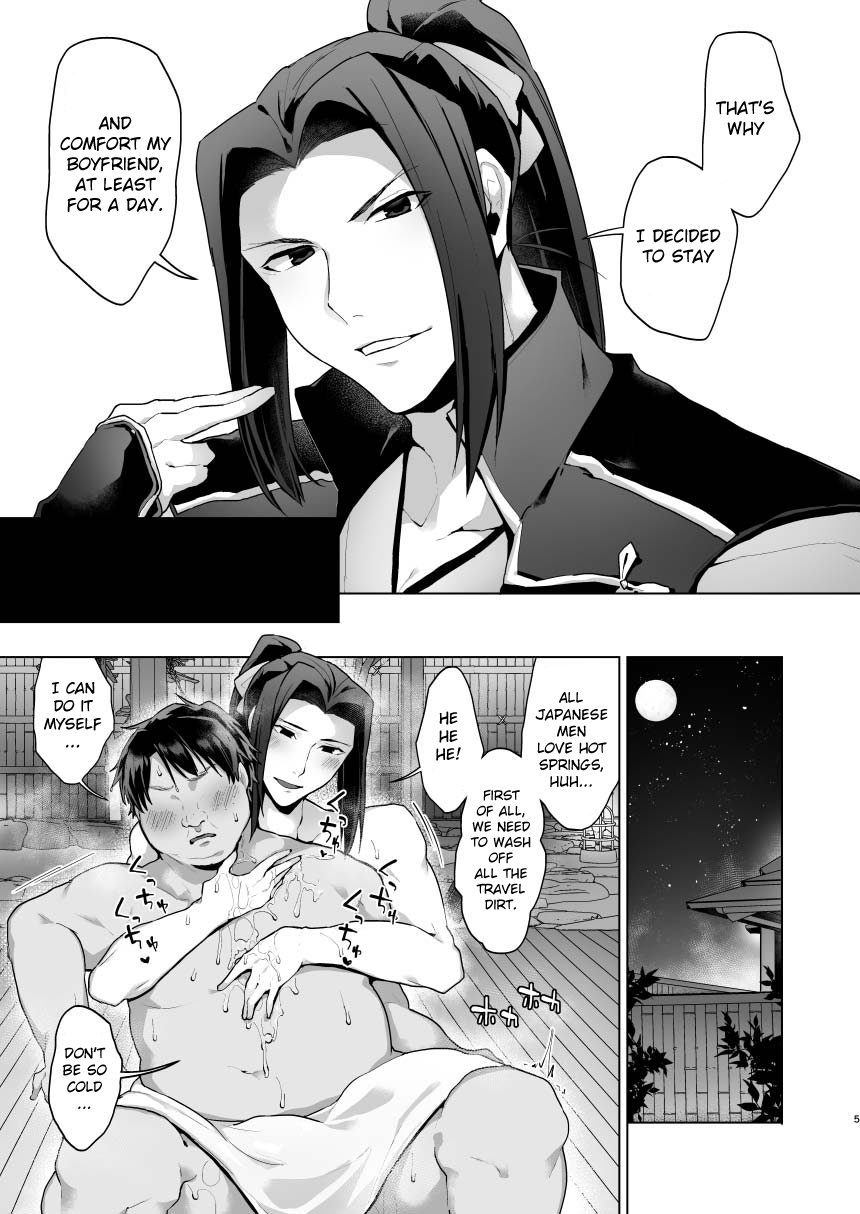 Kanojo no Sasaki ga Itoshii. | Sasaki is My Lovely Girlfriend. page 5 full