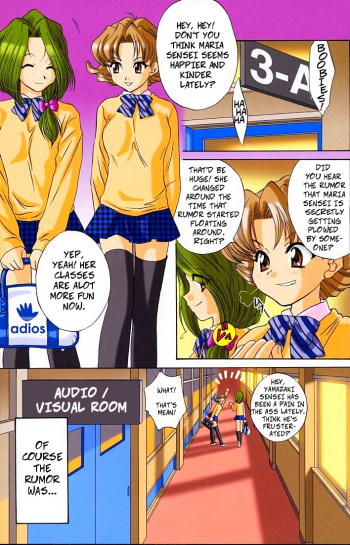 (C61) [U.R.C (Momoya Show-Neko)] Private Lesson (Ike Ike! Bokura no Ayame-sensei 2) (Sakura Taisen) [English] cover