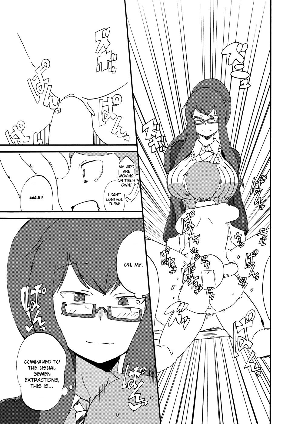 Fuyu no MonQue Bon page 11 full