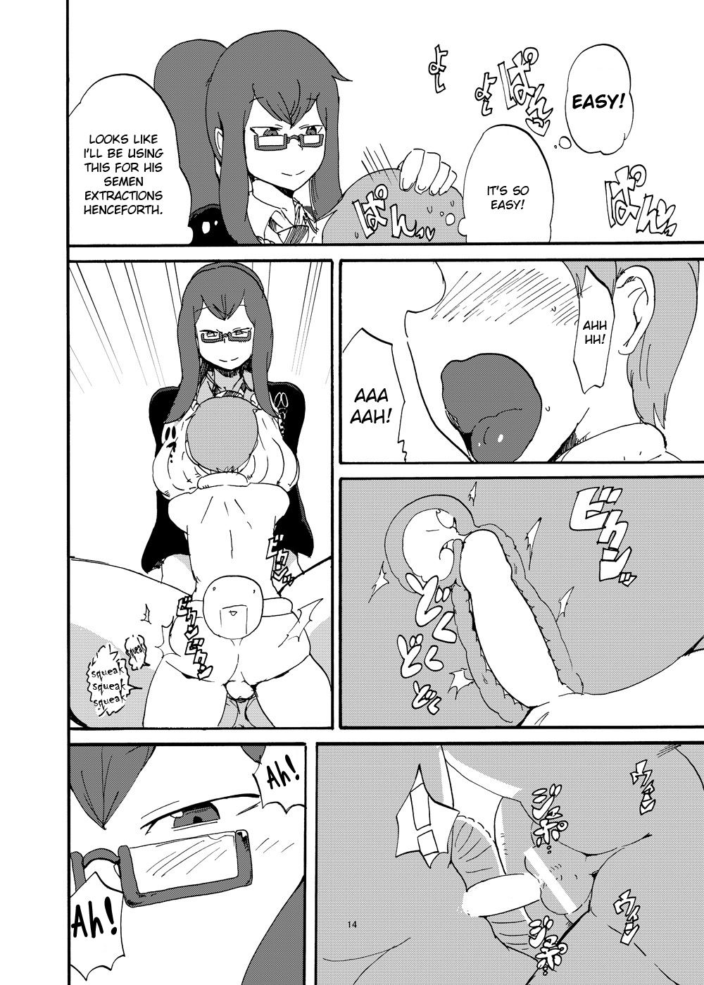 Fuyu no MonQue Bon page 12 full