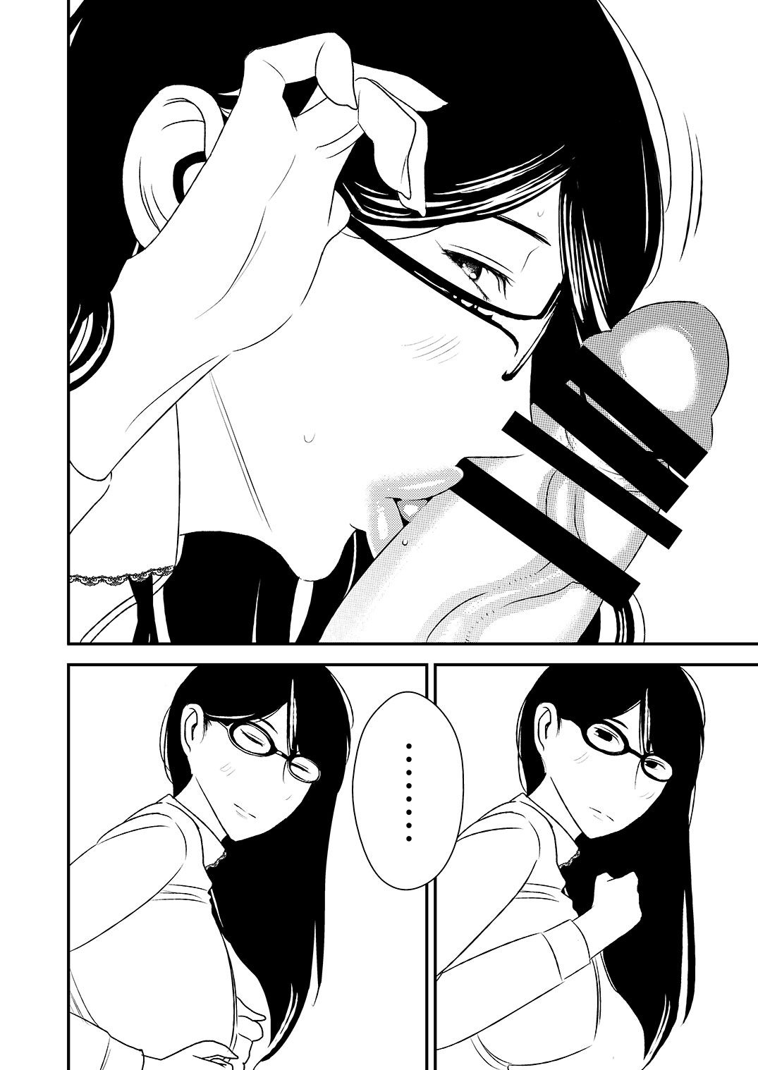 Fellatio girl illustrated book page 12 full