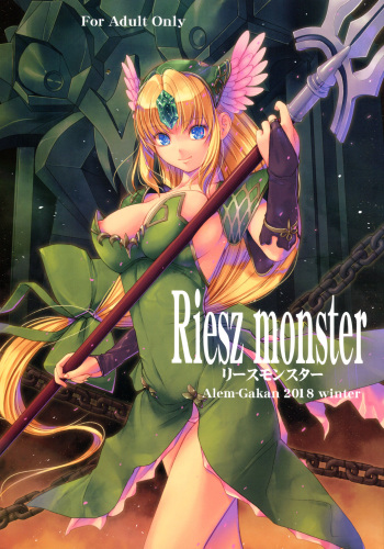 (C95) [Alem-Gakan (Kirishima Satoshi)] Riesz monster (Seiken Densetsu 3) [English] [q91] cover