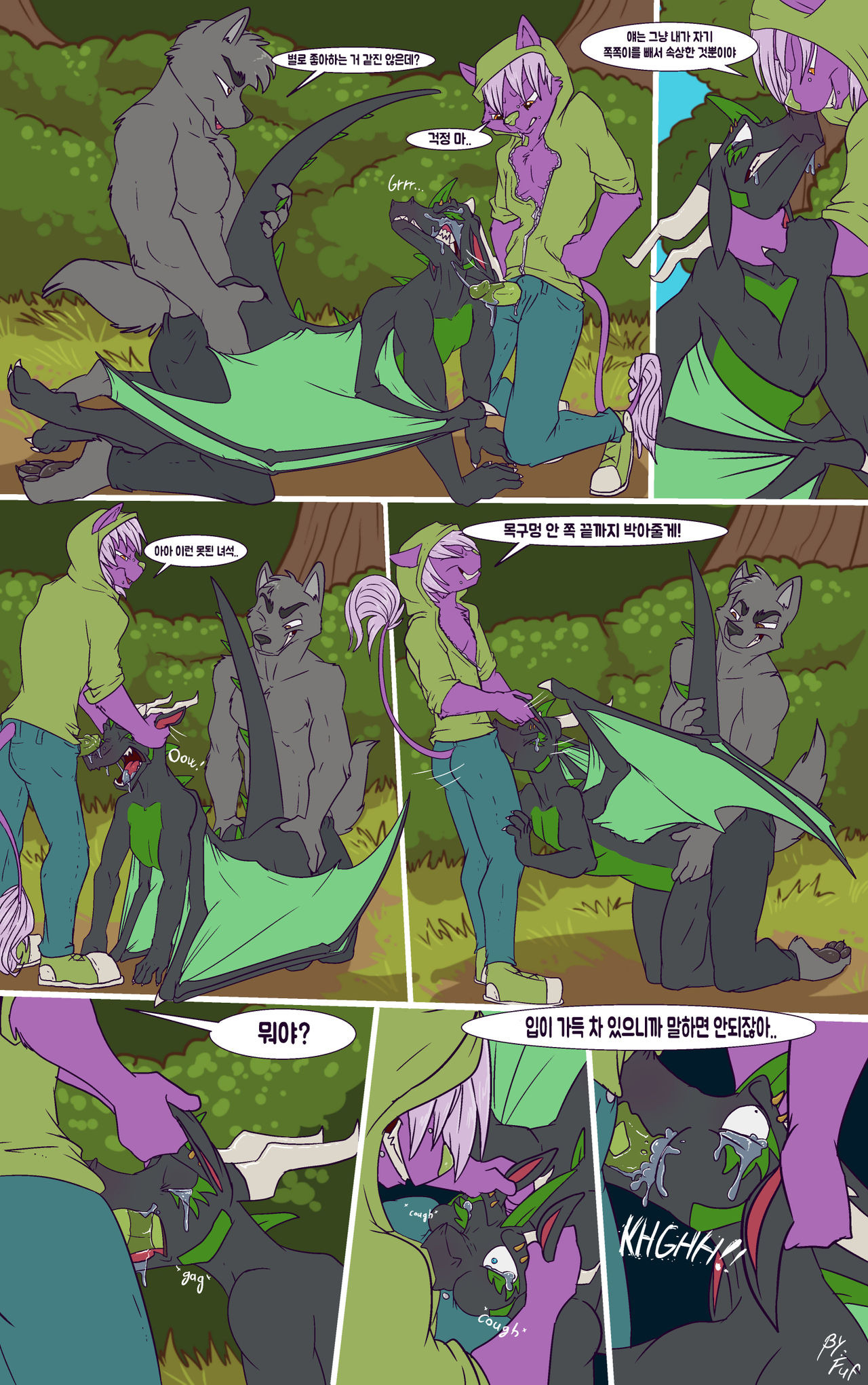 Bullied page 11 full