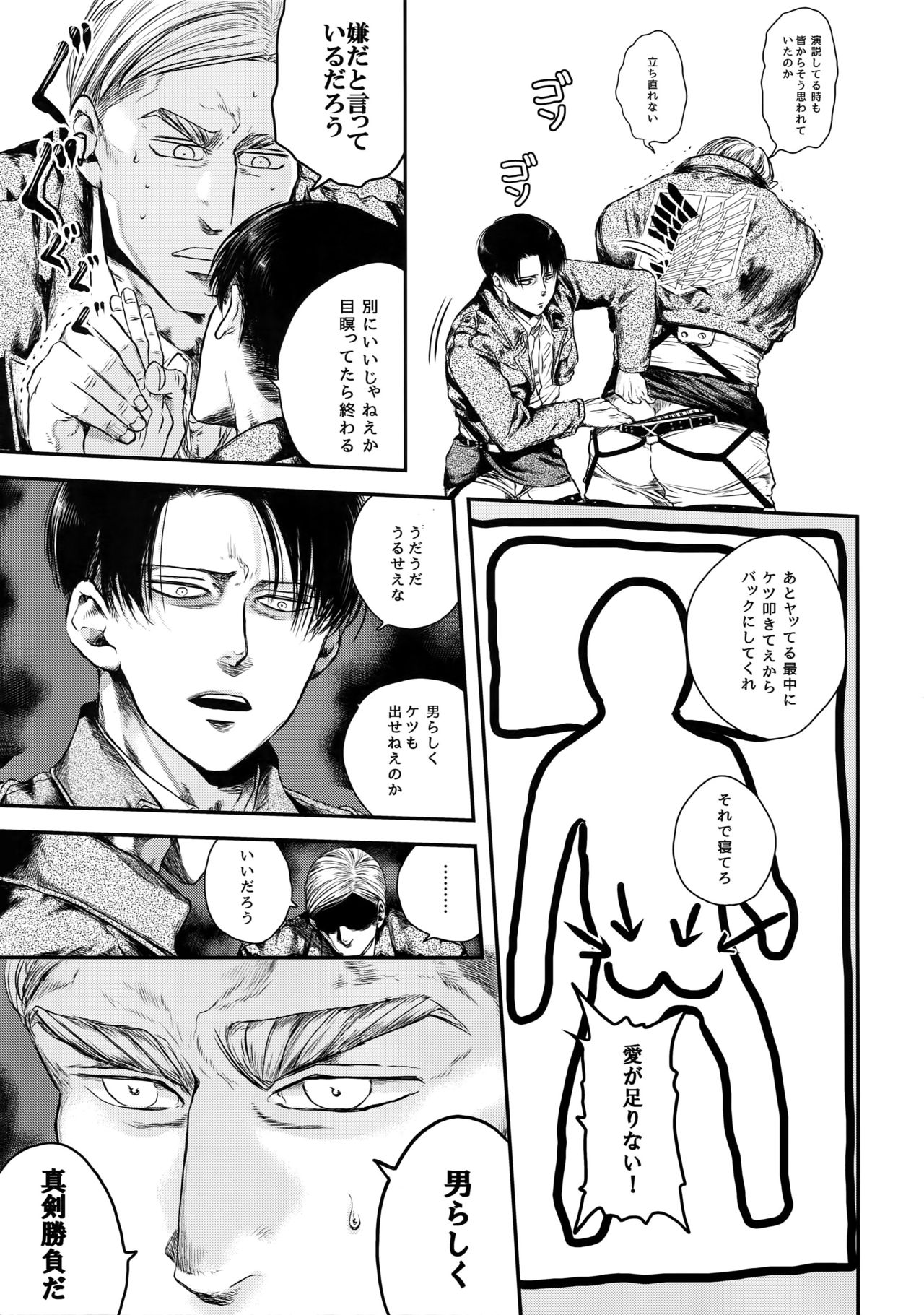 A page 10 full