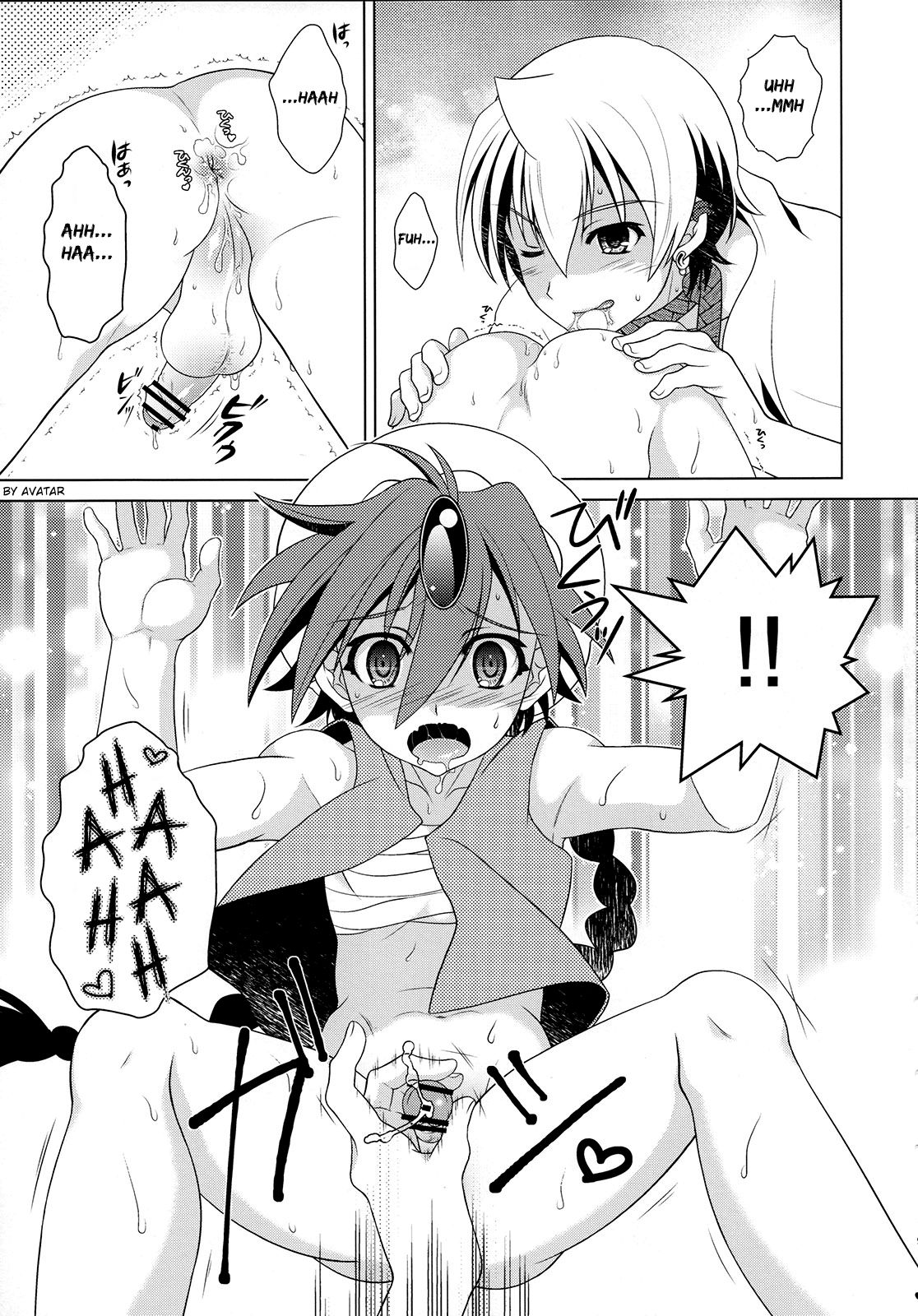 Tokimeki AliAlan Night page 8 full