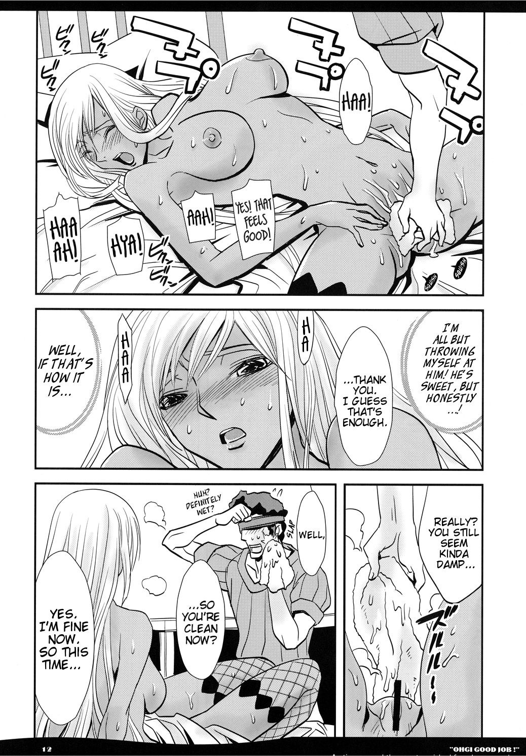 OHGI GOOD JOB! page 12 full