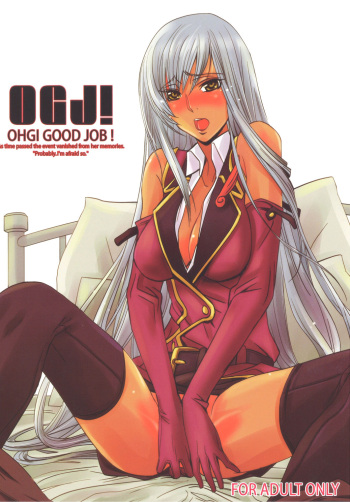 [Ou-sama Genkou Kumiai (Ao Norimaki)] OHGI GOOD JOB! (Code Geass) [English] [EHCOVE] [Digital] cover