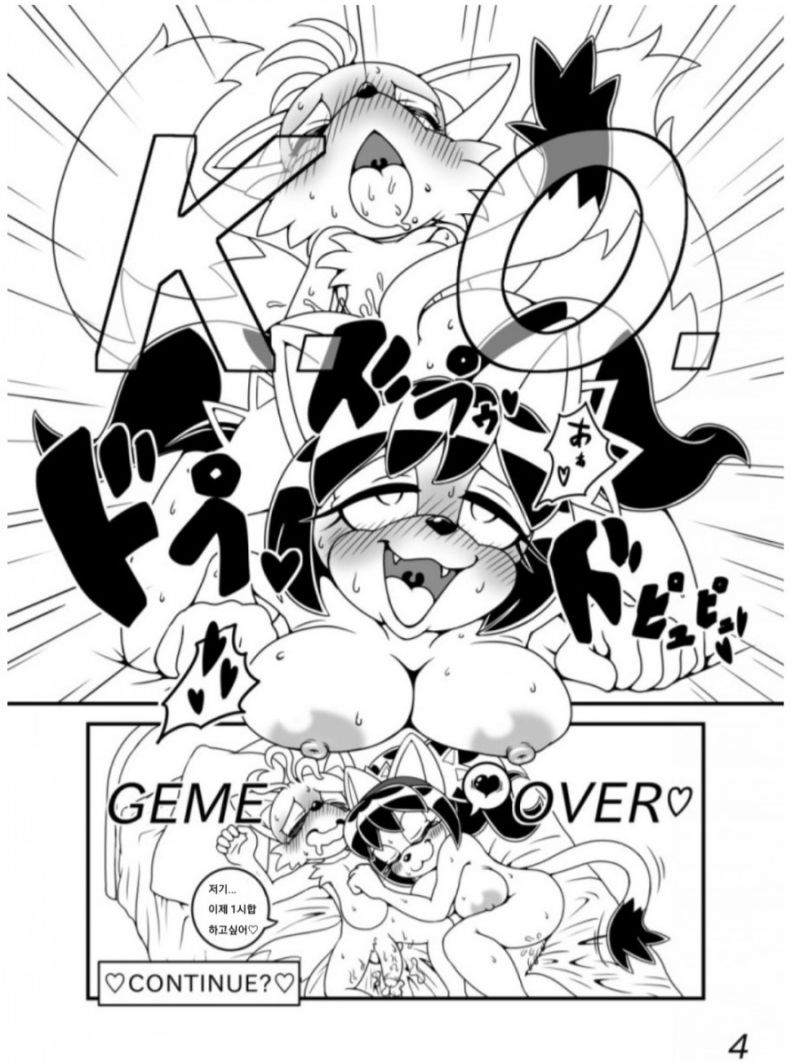 Tails vs Honey Sex Battle! | 테일즈 vs 허니 섹스 배틀! page 4 full