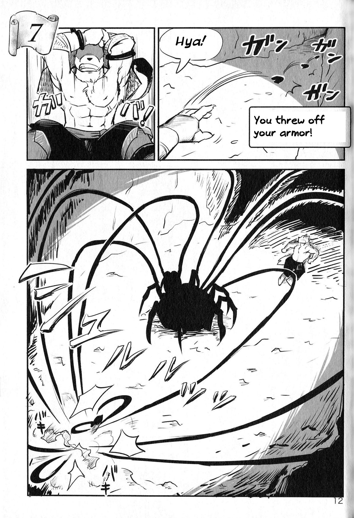 Treasure Hunter page 12 full