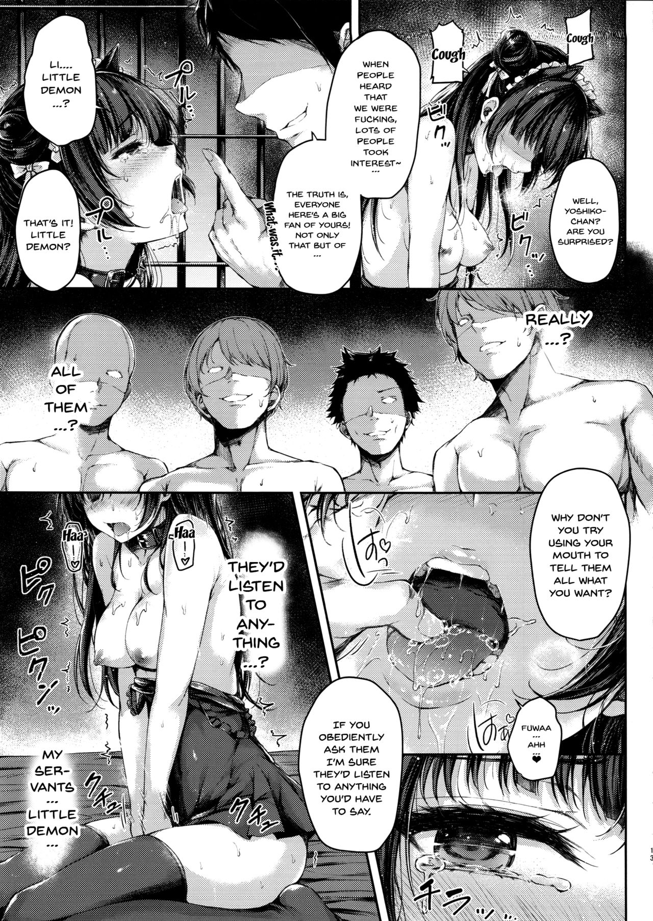 Datenshi Corruption II page 11 full