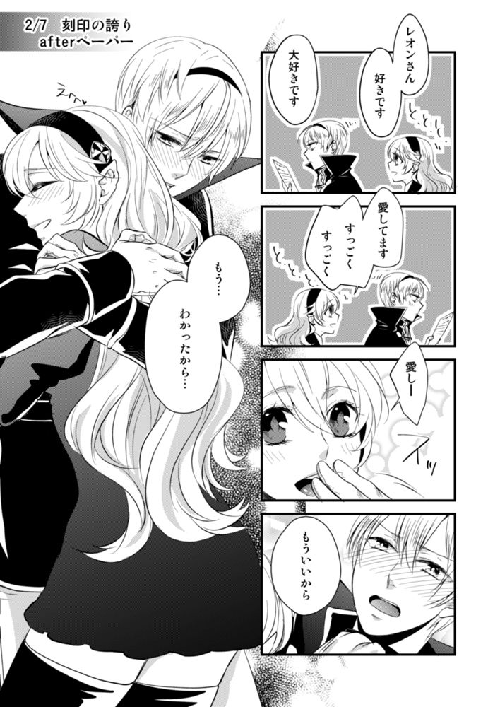 wishing you a future filled with happiness  sample page 11 full