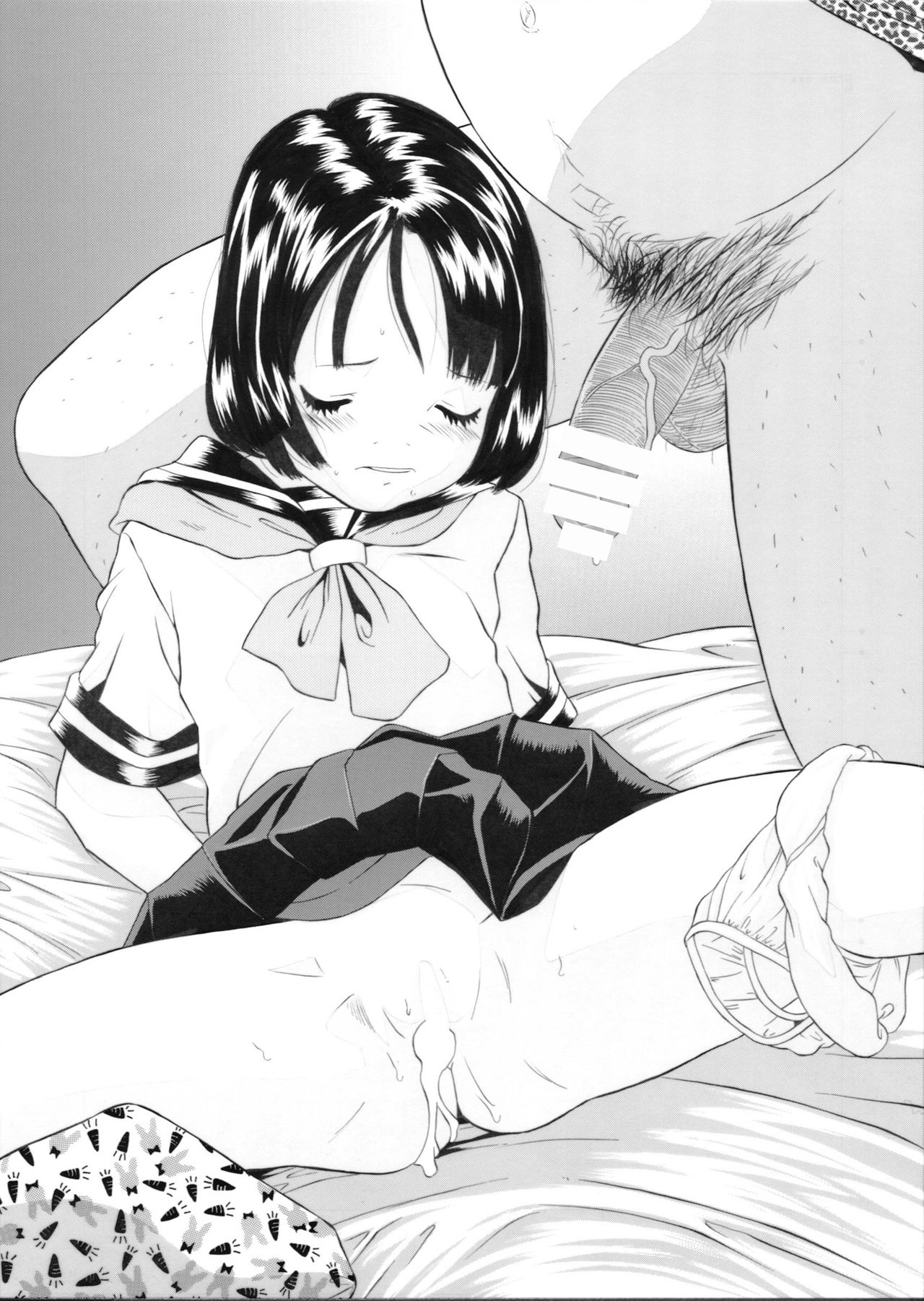 Kyuu-sai no Aojiru page 12 full