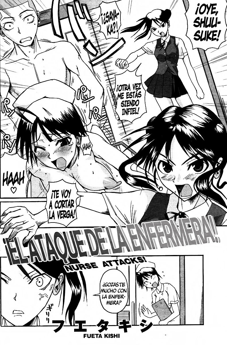 Nurse Attacks! page 2 full