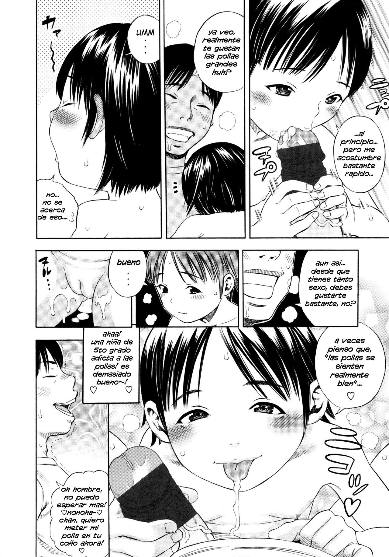Tanoshii Tanoshii Nakadashi Party | Fun Fun Creampie Party page 8 full