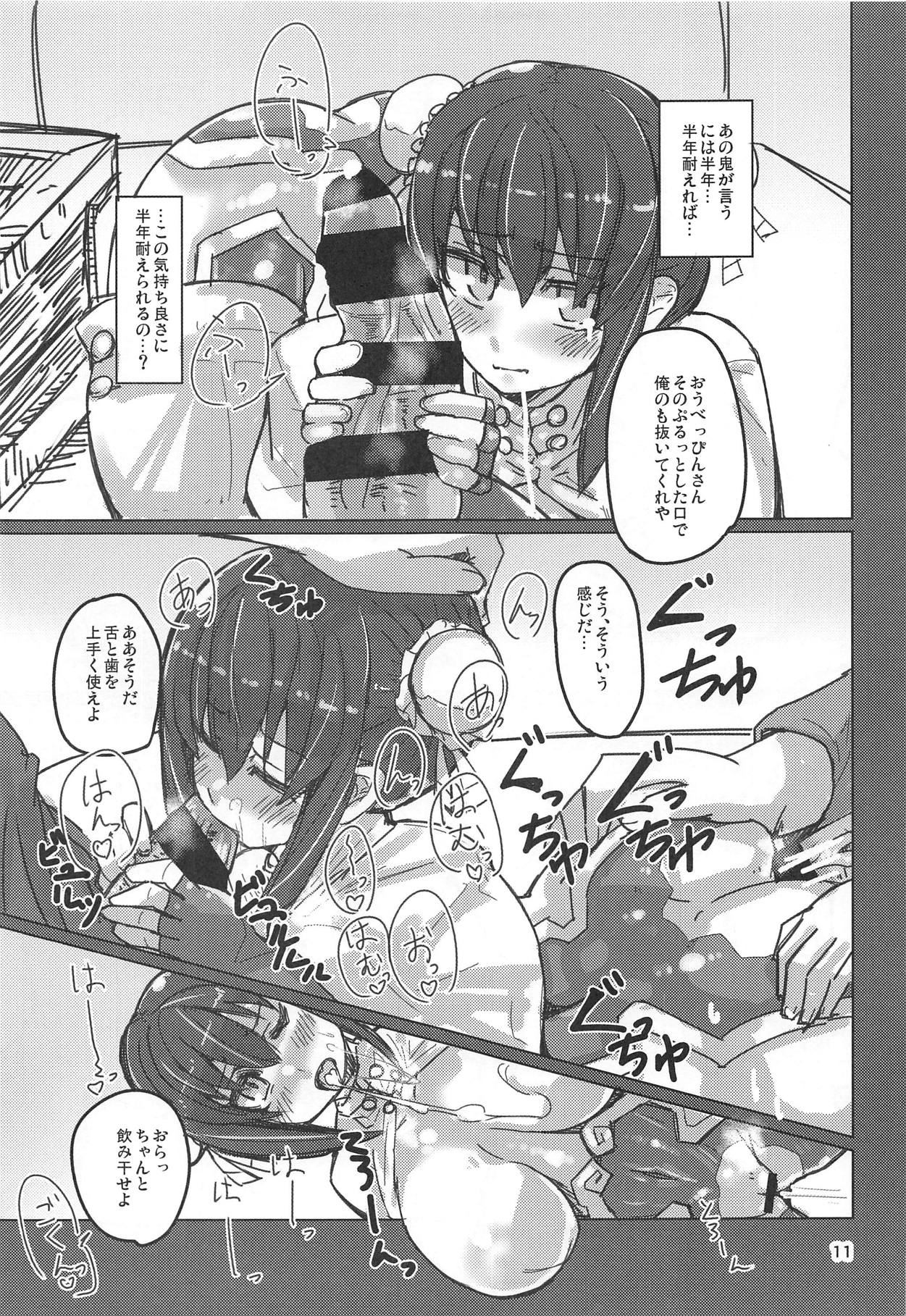 SHS page 10 full
