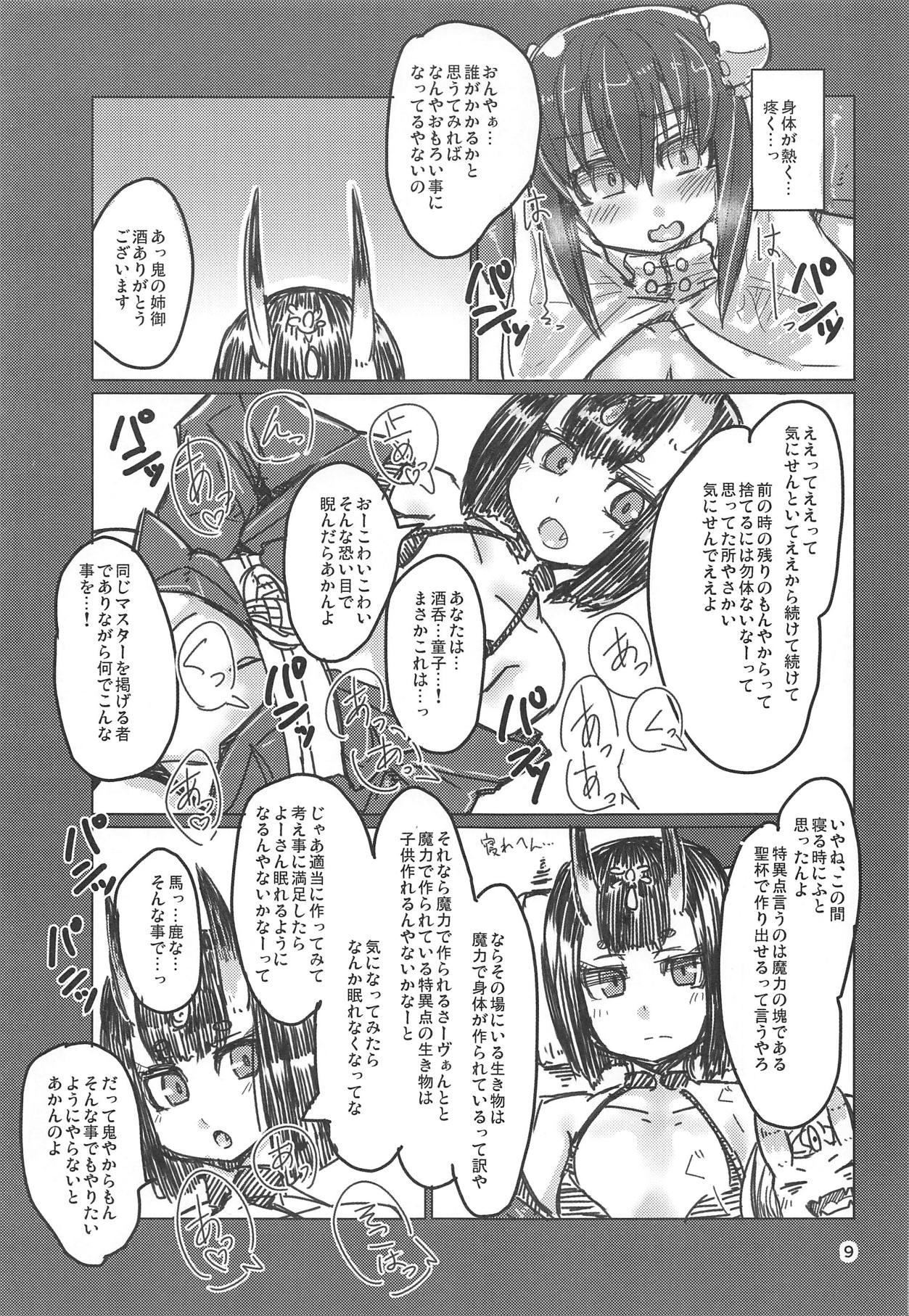 SHS page 8 full