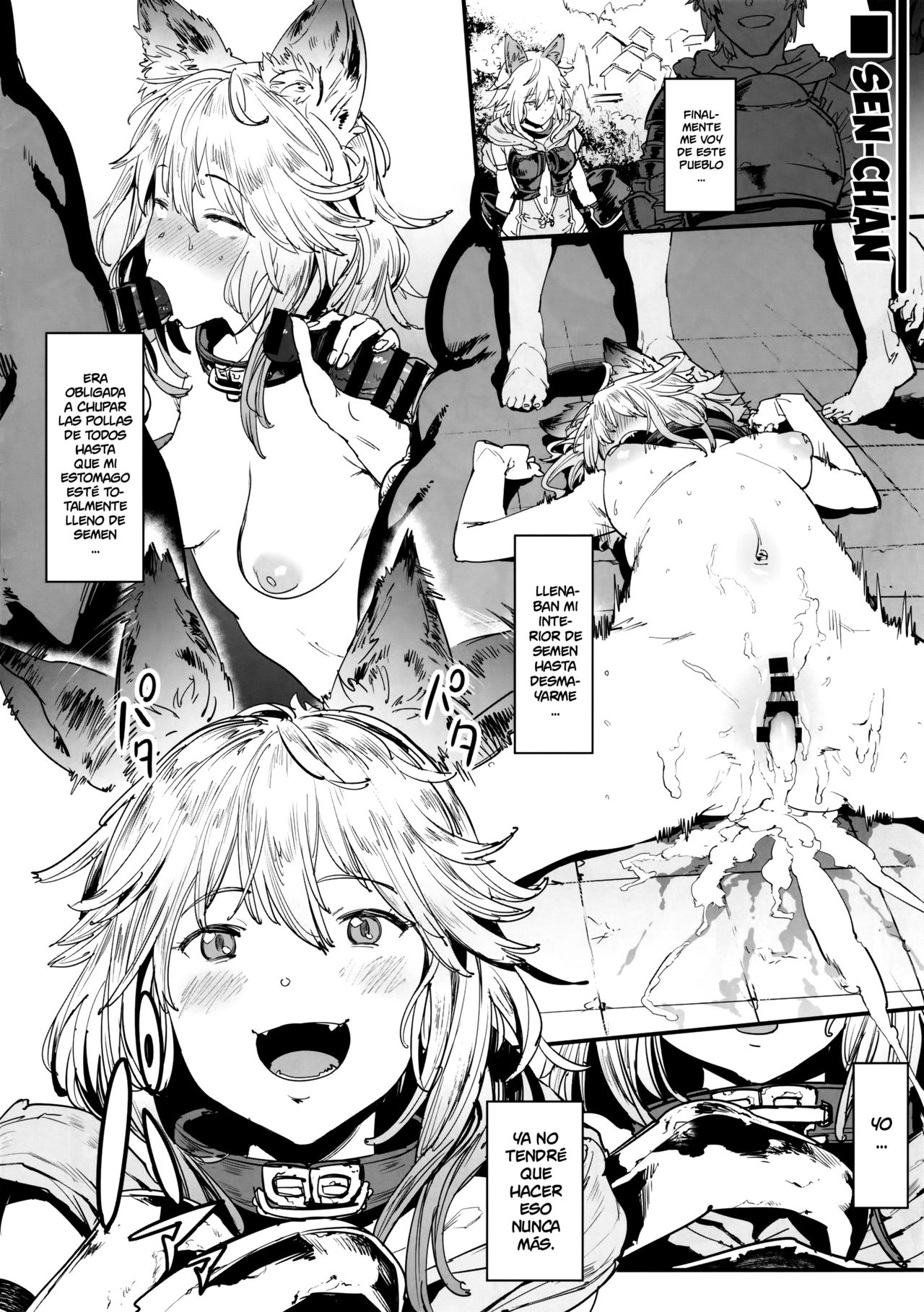 Mousouten Granblue Fantasy page 2 full
