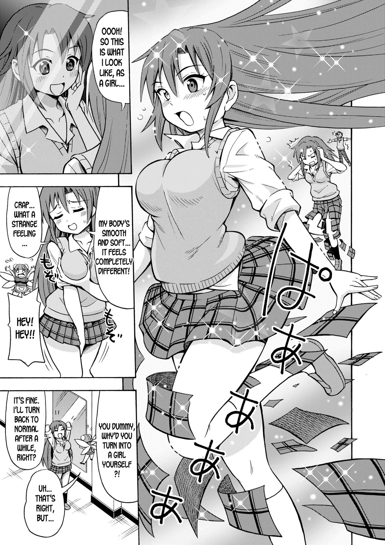 Henshin TS Gun page 12 full