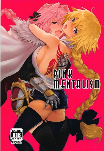 (C93) [Manga Super (Nekoi Mie)] PINK MENTALISM (Fate/Apocrypha) [Russian] [Bremsen] cover