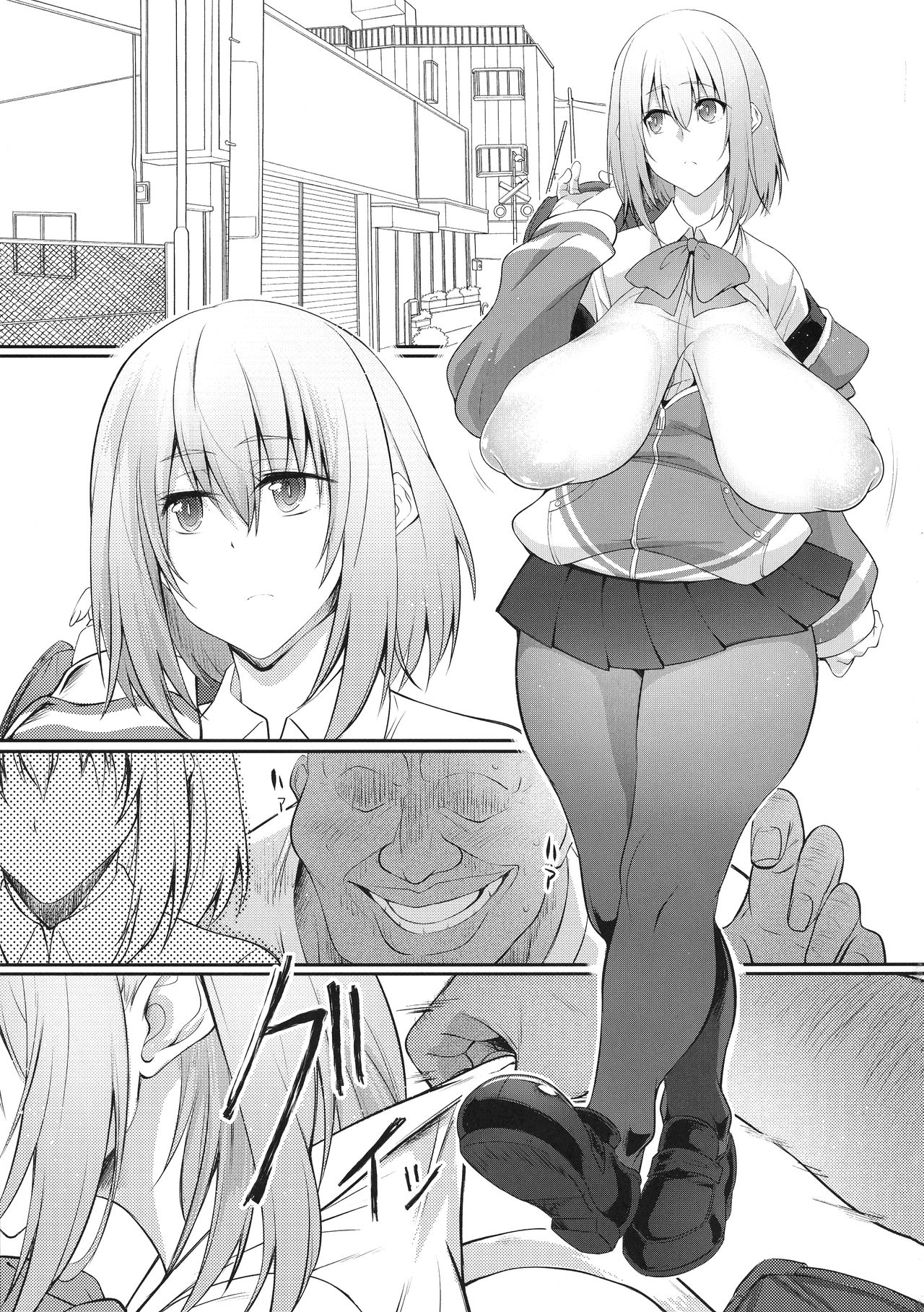 Seikou page 3 full