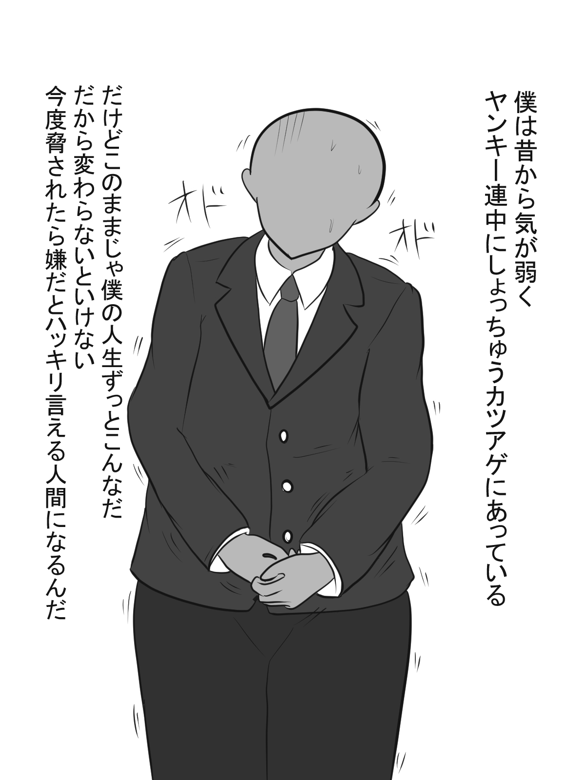 Yankee Onna Paizuri de Katsuage page 2 full