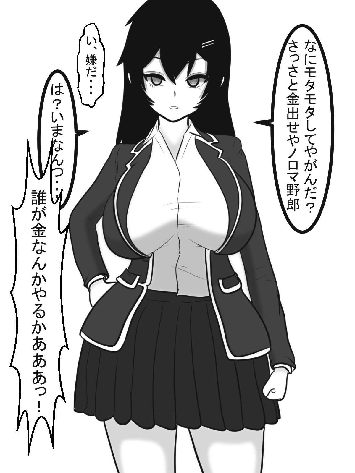 Yankee Onna Paizuri de Katsuage page 6 full