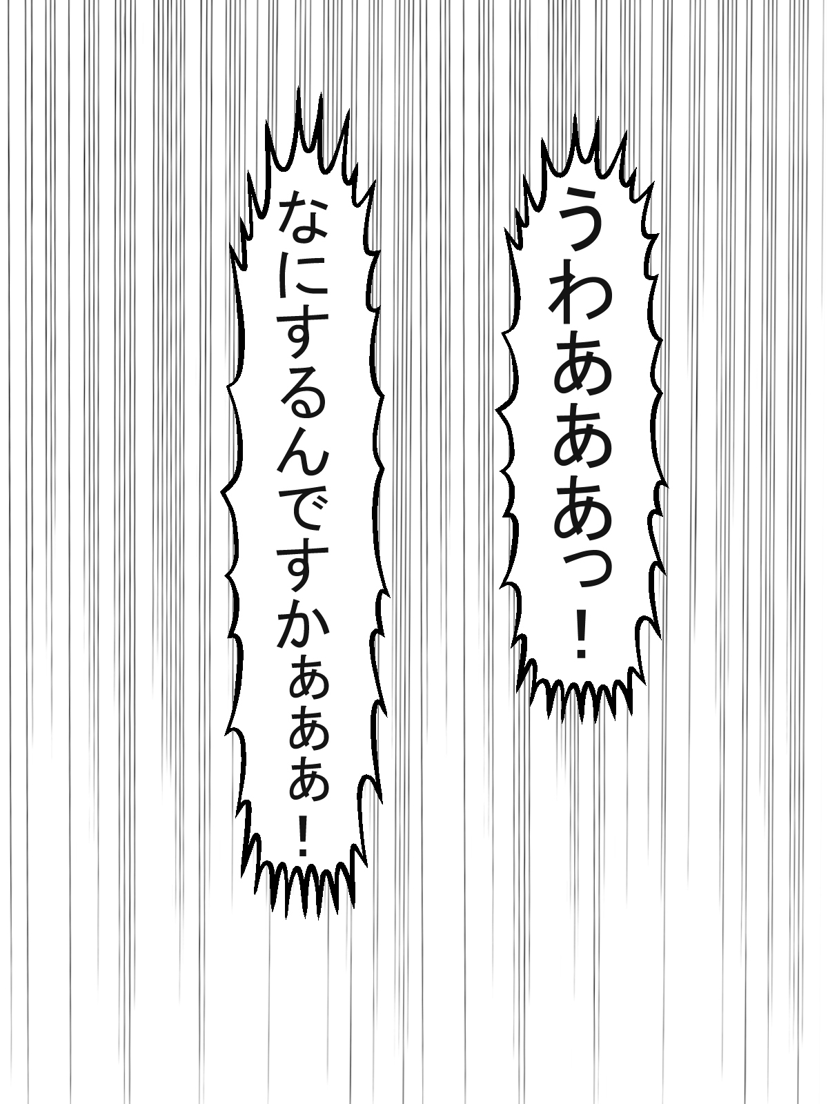 Yankee Onna Paizuri de Katsuage page 8 full