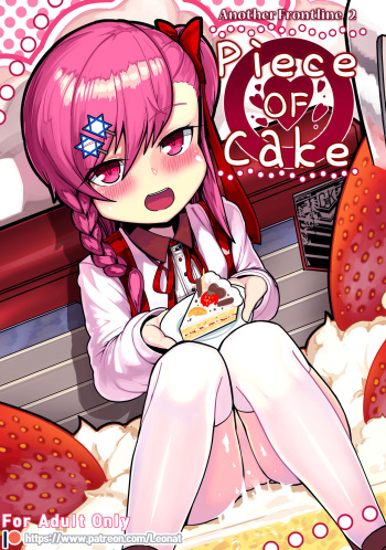[Leonat] Another Frontline 2 - Piece of Cake (Girls' Frontline) [Korean] cover
