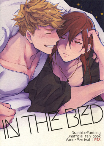 (Zenkuu no Chou Hasha 2019) [Shuukyuu Itsukasei (Touya Tsuduru)] in the bed (Granblue Fantasy) cover