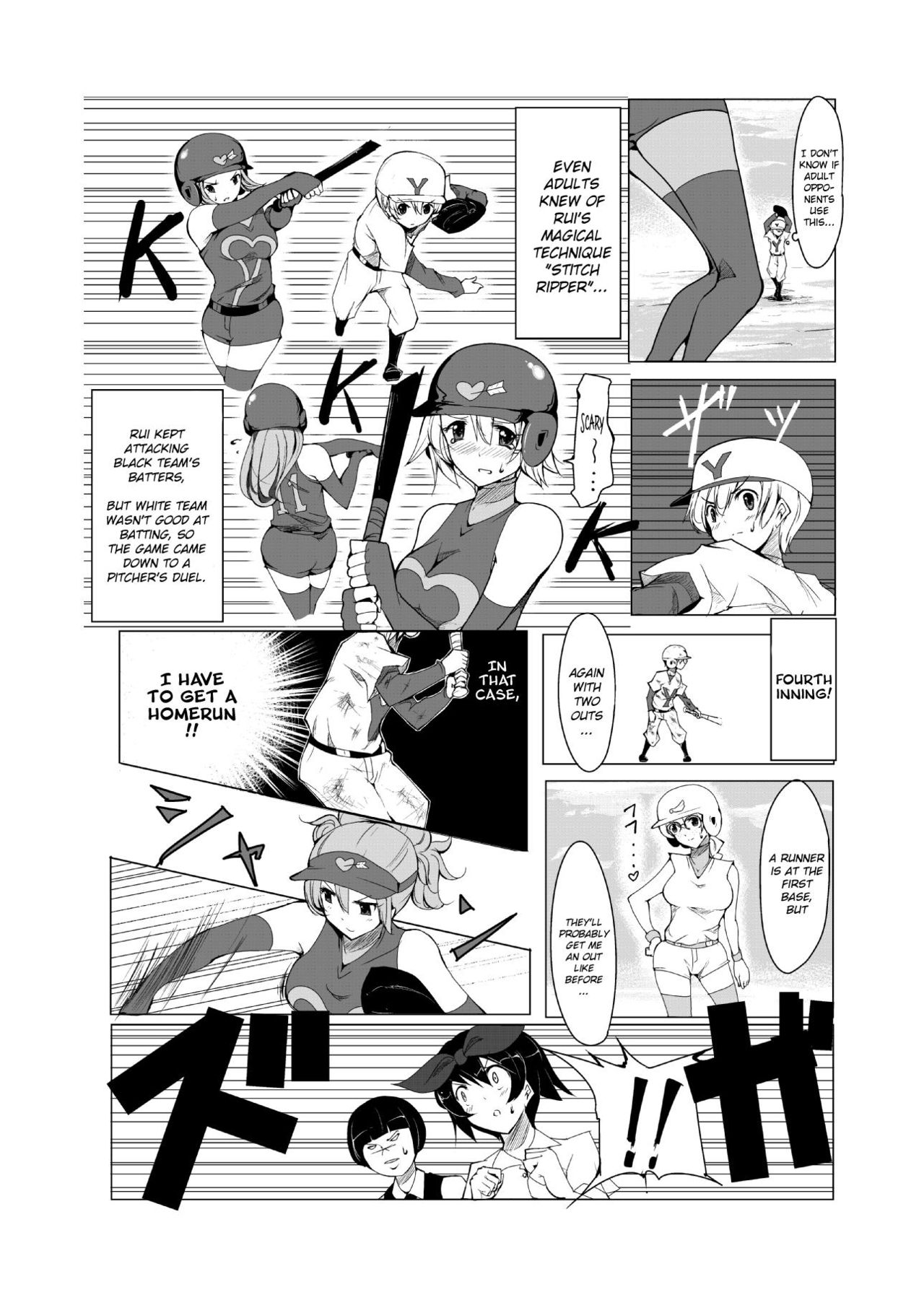 Oneshota Yakyuu Hen page 12 full