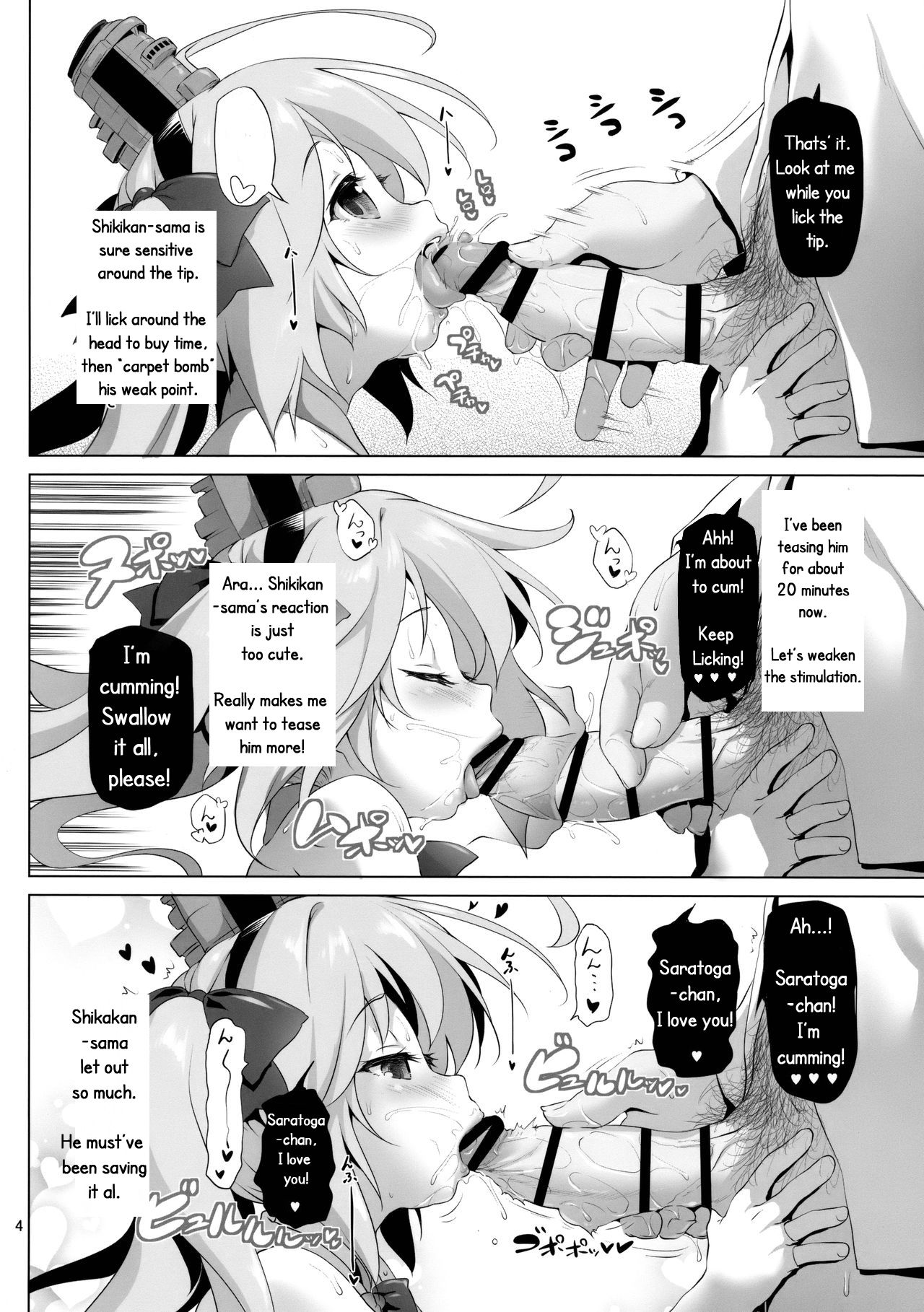 Saratoga-chan no Itazura Daisenryaku!? page 4 full