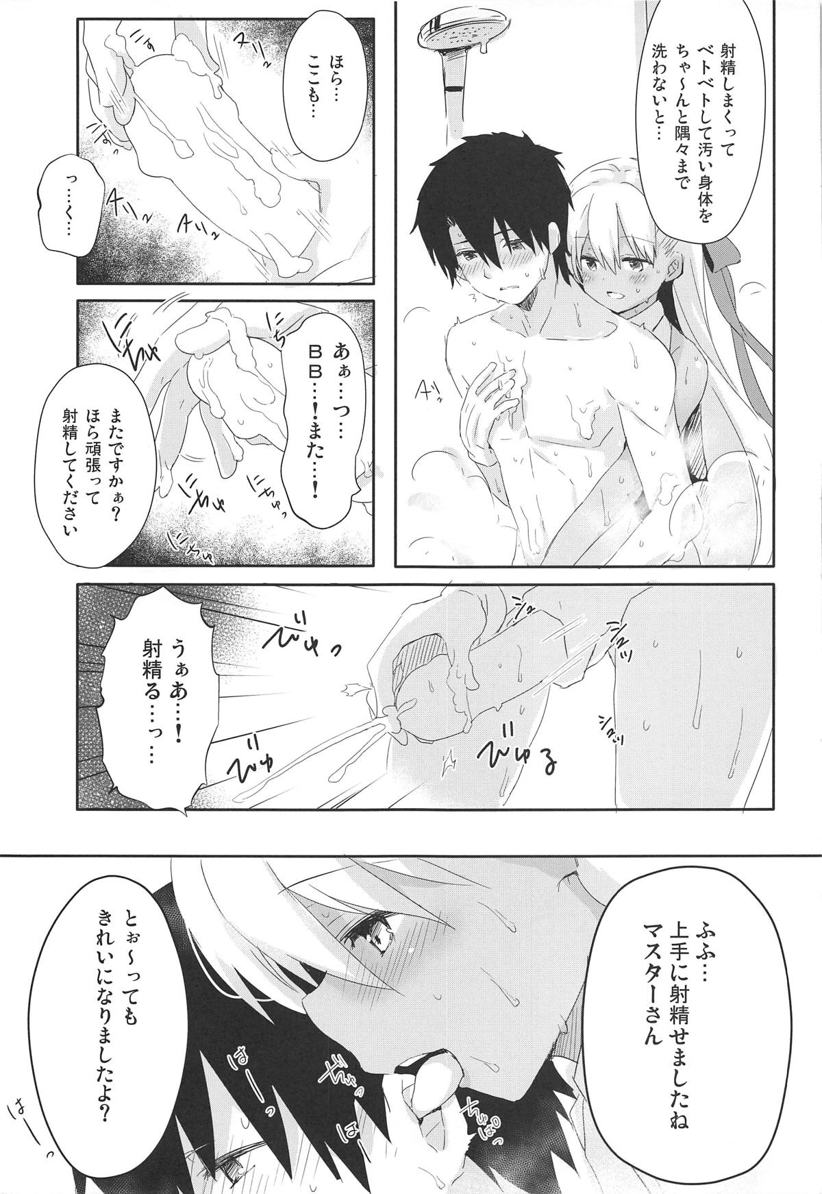 BBtto Butasan Life page 10 full