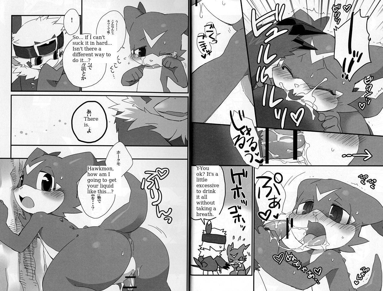 BUIBUI page 11 full