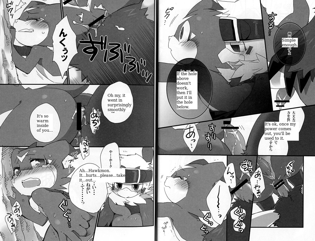 BUIBUI page 12 full